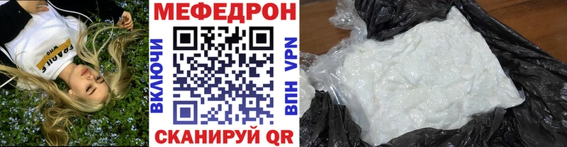 Магазин наркотиков Ангарск COCAIN  A PVP  Амфетамин  ГАШ  МАРИХУАНА  Меф мяу мяу 
