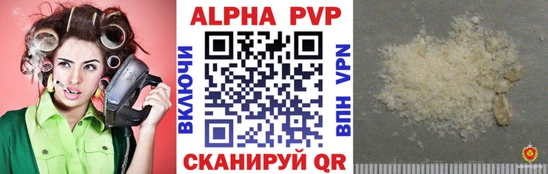 наркошоп  Ангарск  Alpha-PVP крисы CK 