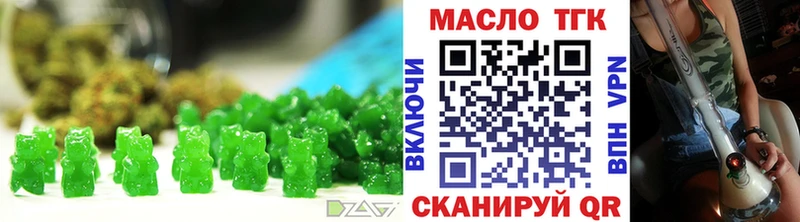 блэк спрут tor  Ангарск  Еда ТГК марихуана 
