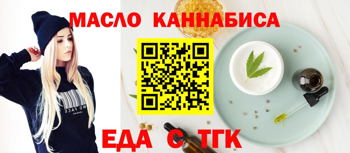 КОКАИН  Марихуана  Кокаин  Вход с VPN  Гашиш  Ангарск  МЕФ  Меф кристаллы 
