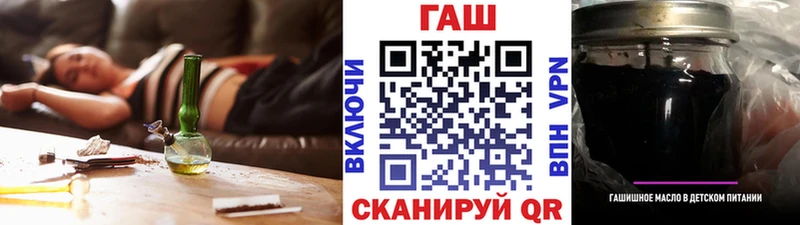 ГАШИШ хэш  Ангарск 