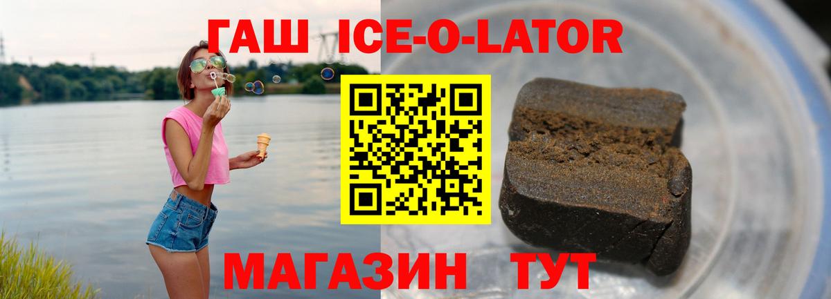ГАШИШ гарик Ангарск