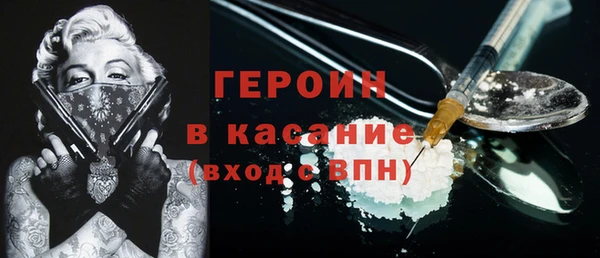 винт Горнозаводск