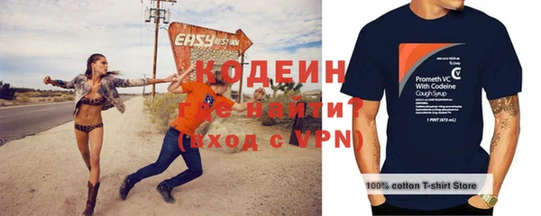 каннабис Струнино