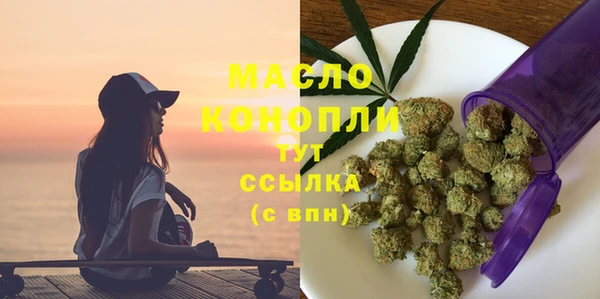 ГАЛЛЮЦИНОГЕННЫЕ ГРИБЫ Горно-Алтайск
