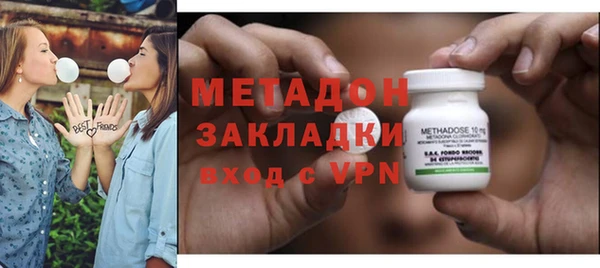 стаф Горняк