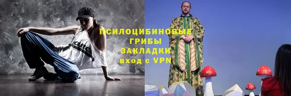 винт Горнозаводск