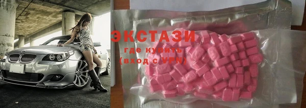 винт Горнозаводск