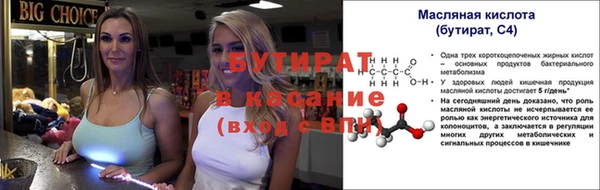 каннабис Струнино