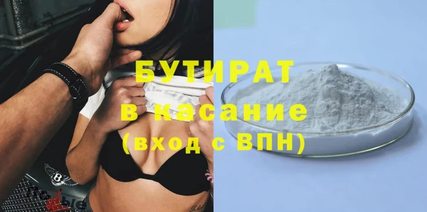 экстази Ступино