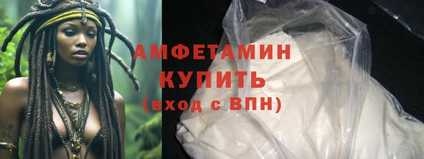ГАЛЛЮЦИНОГЕННЫЕ ГРИБЫ Горно-Алтайск