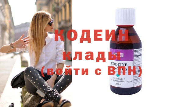 ГАЛЛЮЦИНОГЕННЫЕ ГРИБЫ Горно-Алтайск