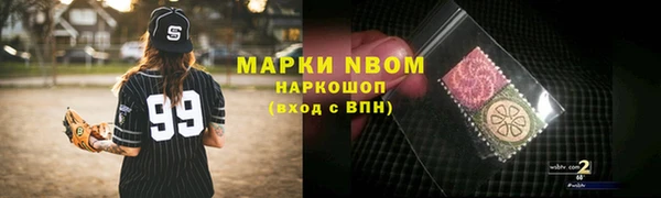 винт Горнозаводск