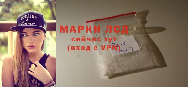 винт Горнозаводск