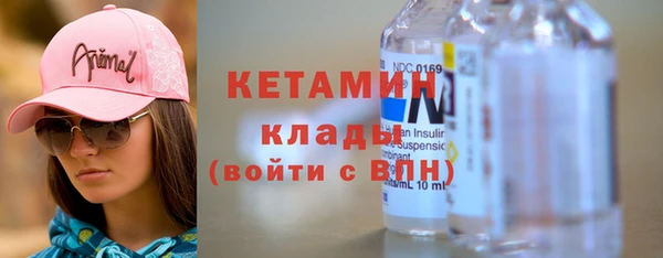 винт Горнозаводск