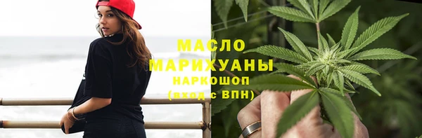 винт Горнозаводск