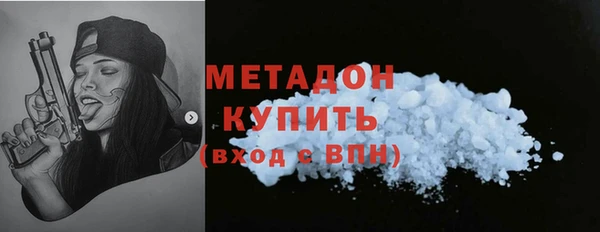 винт Горнозаводск