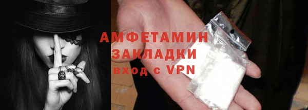 экстази Ступино