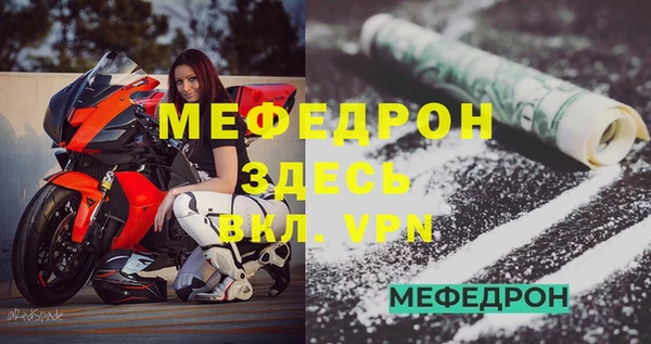 ГАЛЛЮЦИНОГЕННЫЕ ГРИБЫ Горно-Алтайск