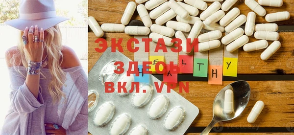 стаф Горняк