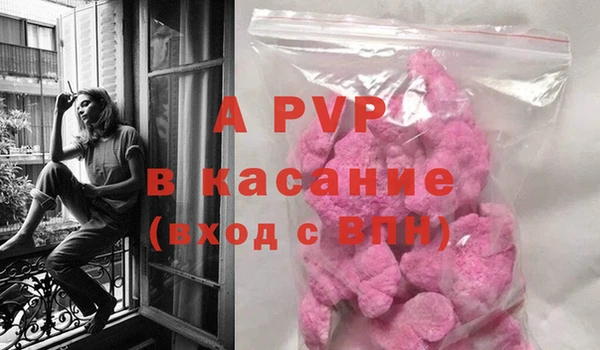 винт Горнозаводск