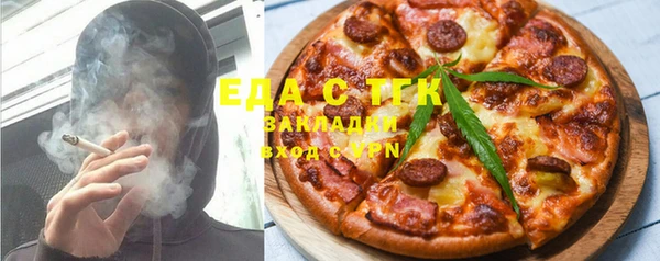 винт Горнозаводск