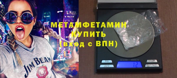 ГАЛЛЮЦИНОГЕННЫЕ ГРИБЫ Горно-Алтайск