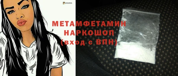 экстази Ступино