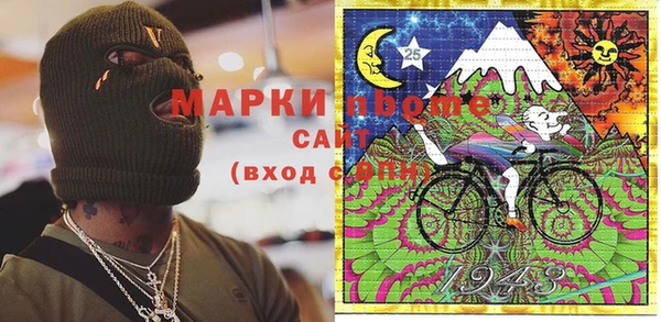 винт Горнозаводск
