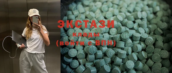 кокаин VHQ Сосновоборск