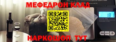 бутик Анжеро-Судженск