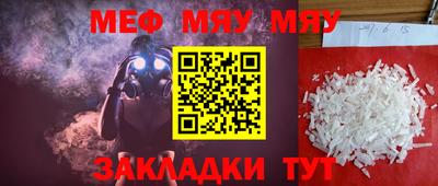 бутик Анжеро-Судженск