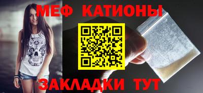первитин Ангарск