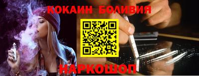 первитин Ангарск