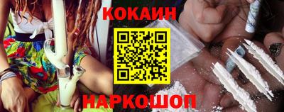 бутик Анжеро-Судженск