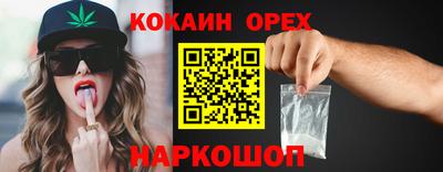 первитин Ангарск
