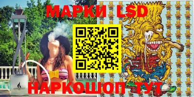 бутик Анжеро-Судженск
