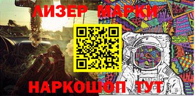 бутик Анжеро-Судженск