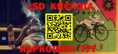 первитин Ангарск