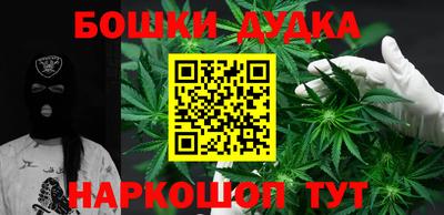 первитин Ангарск