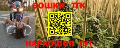 первитин Ангарск
