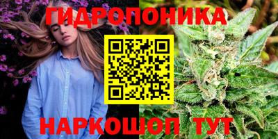 бутик Анжеро-Судженск