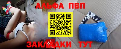 первитин Ангарск