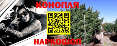первитин Ангарск