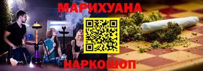 первитин Ангарск