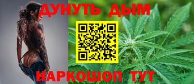 бутик Анжеро-Судженск