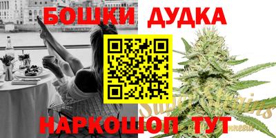 бутик Анжеро-Судженск