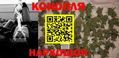 бутик Анжеро-Судженск
