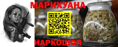 первитин Ангарск