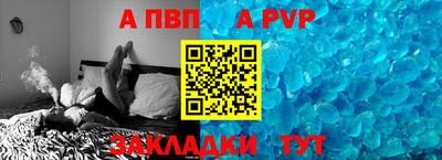 первитин Ангарск